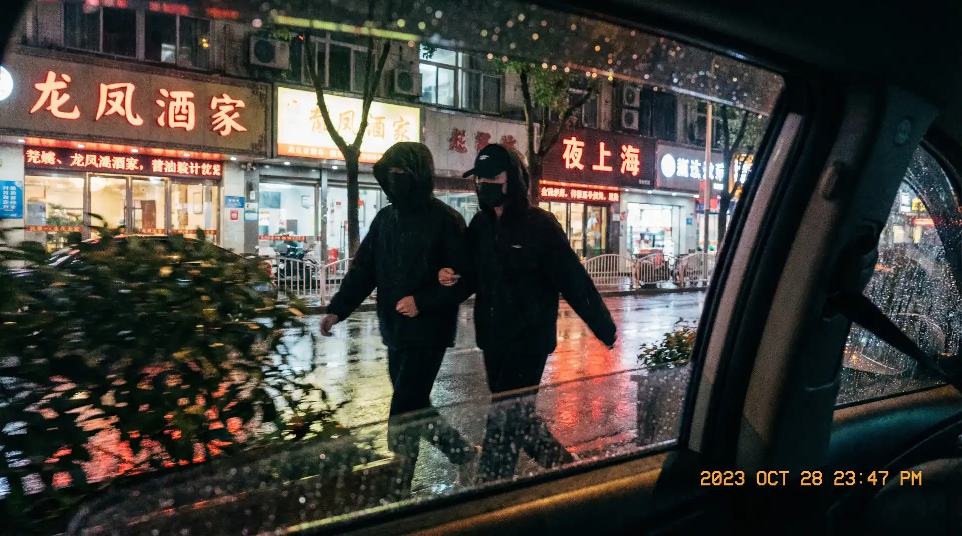 斗罗大陆免费完整观看190集 - 顶流明星深夜密会现场抓拍照片